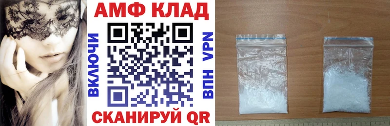 Амфетамин 98%  Семёнов 