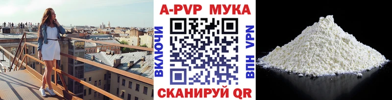 как найти наркотики Семёнов A-PVP СК КРИС