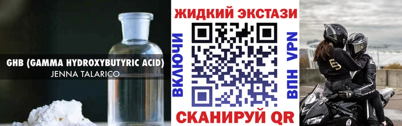 где купить наркотик  Семёнов  БУТИРАТ BDO 33% 