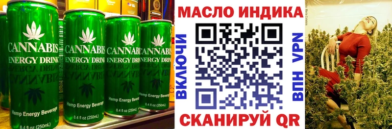 Печенье с ТГК марихуана  Семёнов 