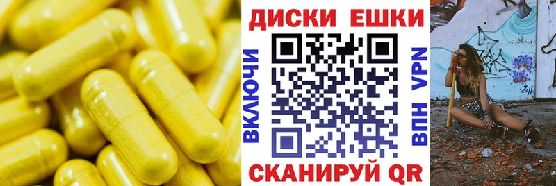 Ecstasy Cube Семёнов