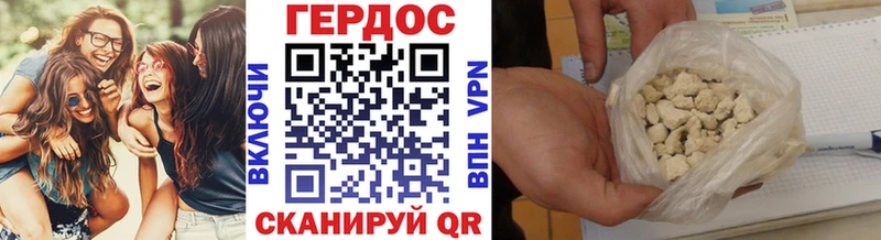 нарко площадка формула  Семёнов  Героин герыч 