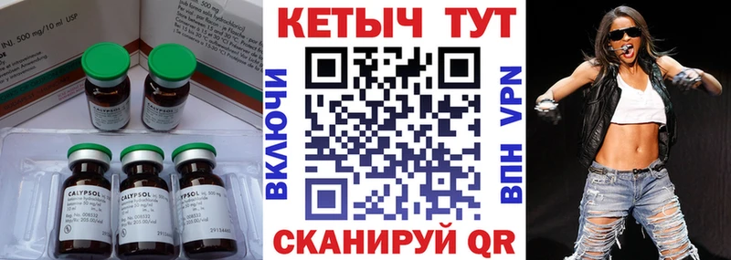 КЕТАМИН VHQ  Семёнов 