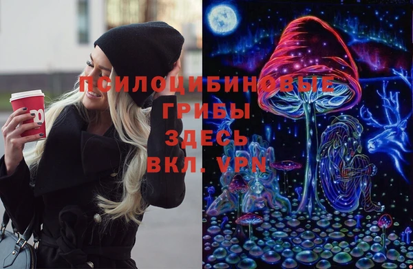 марки nbome Аркадак