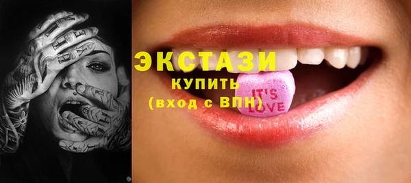 мяу мяу мука Армянск