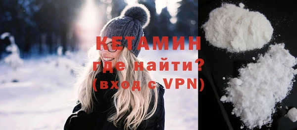 марки nbome Аркадак
