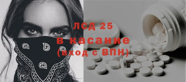 первитин Краснотурьинск