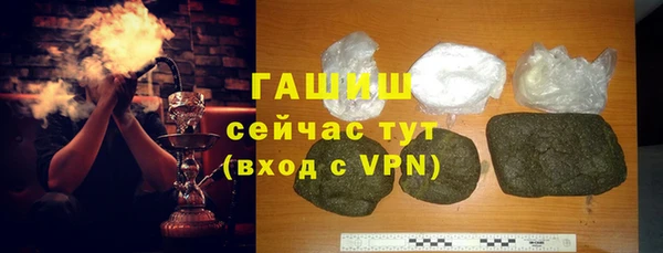 мяу мяу мука Армянск