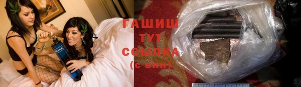 герыч Краснослободск