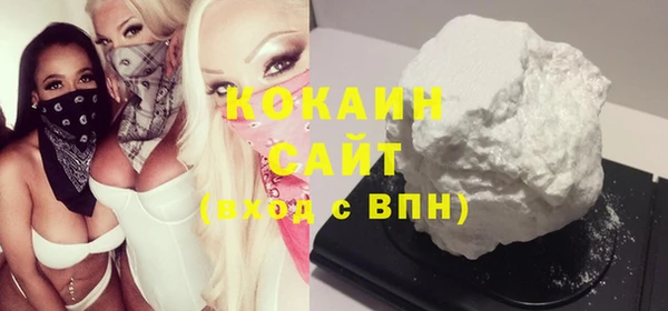 мяу мяу мука Армянск
