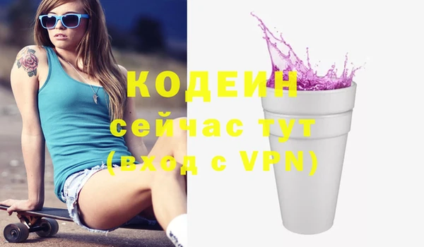 марки nbome Аркадак