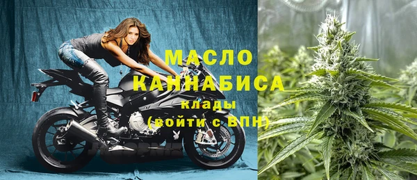 марки nbome Аркадак