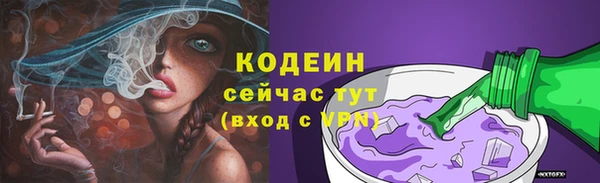мяу мяу мука Армянск