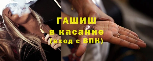 мяу мяу мука Армянск