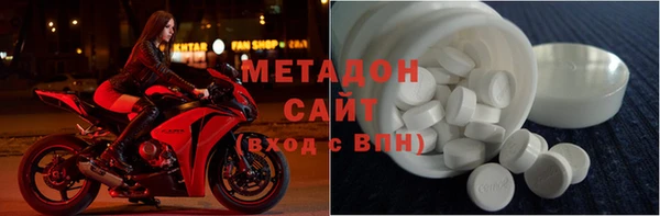 мяу мяу мука Армянск