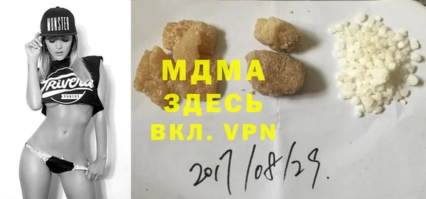 герыч Наволоки