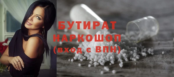 мяу мяу мука Армянск
