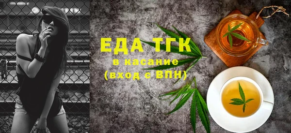 марки nbome Аркадак