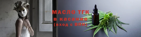 мяу мяу мука Армянск