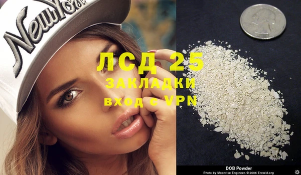 мдма Навашино