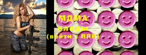 марки nbome Аркадак