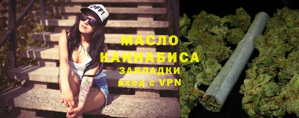 марки nbome Аркадак