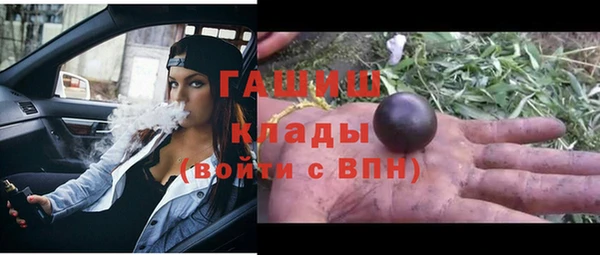 ALPHA-PVP Красноперекопск