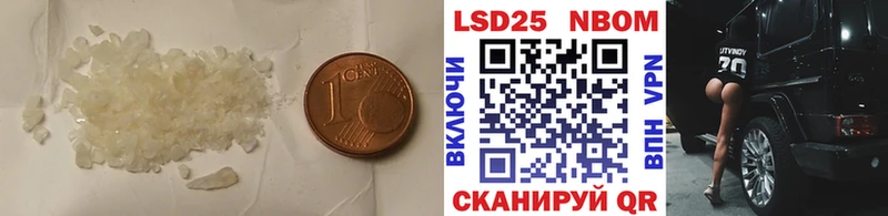 LSD-25 экстази кислота  Семёнов 