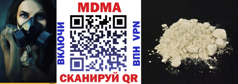 МДМА crystal  Семёнов 