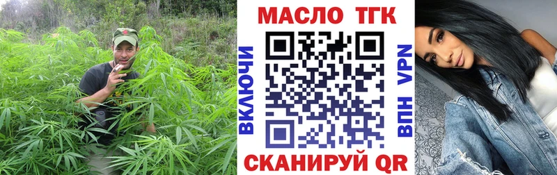 ТГК жижа  Семёнов 