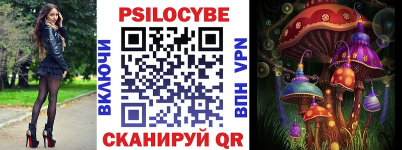 Псилоцибиновые грибы Psilocybine cubensis  купить наркоту  Семёнов 